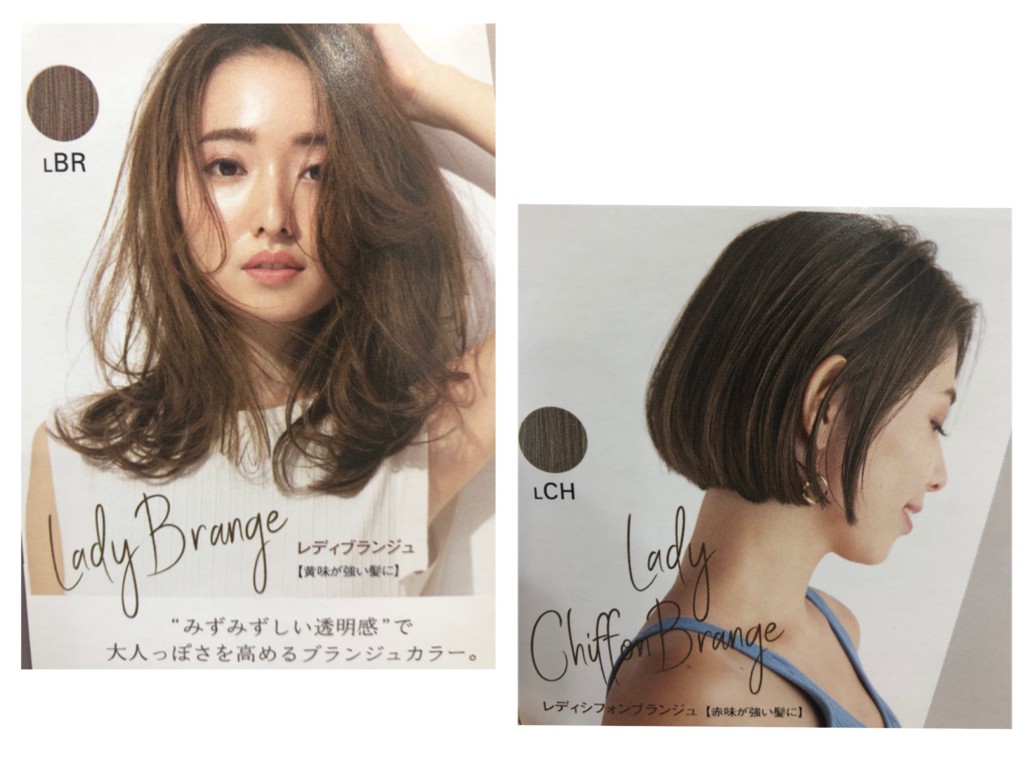 ブランジュカラー Hair Space Cappio